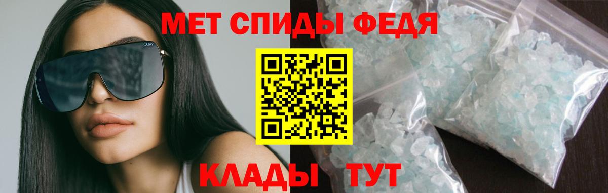 АМФЕТАМИН 97%  АМФЕТАМИН  АМФЕТАМИН  Вход с VPN  Малгобек 