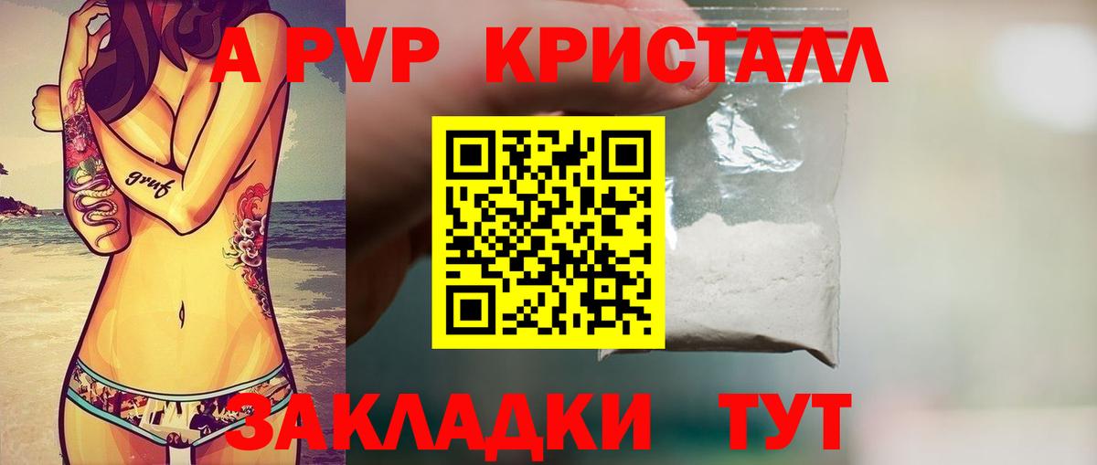 Alfa_PVP мука Малгобек