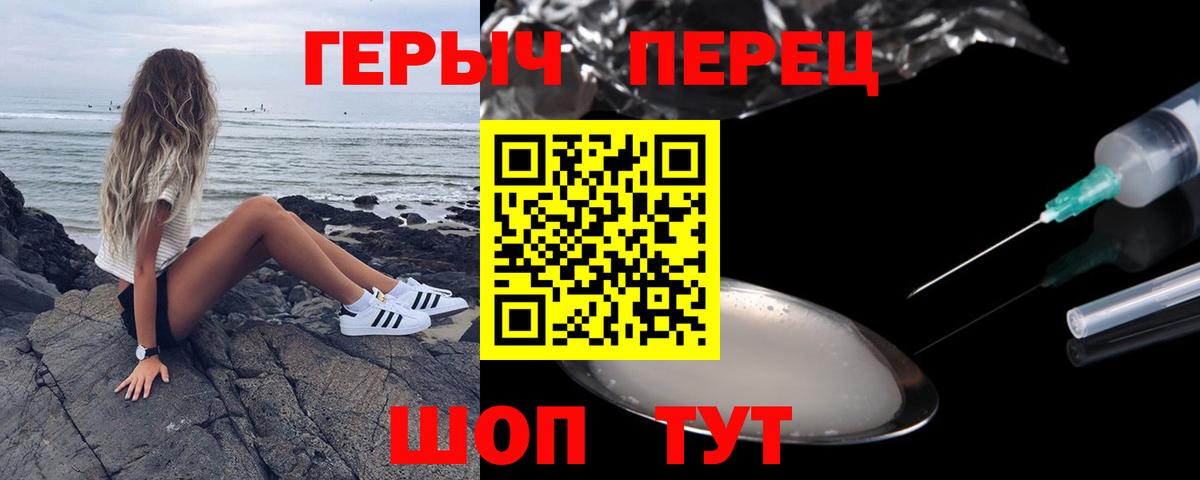 Малгобек  Героин Афган  Вход с VPN 