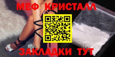 трава Заводоуковск