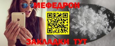 трава Заводоуковск