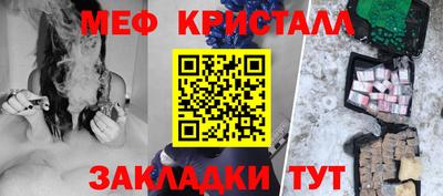 трава Заводоуковск