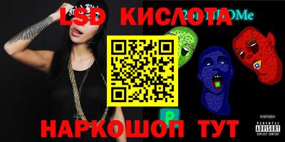 трава Заводоуковск