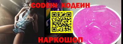трава Заводоуковск