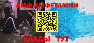амф Жуковский