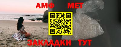 трава Заводоуковск