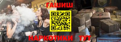 трава Заводоуковск