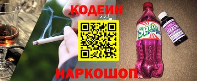 трава Заводоуковск