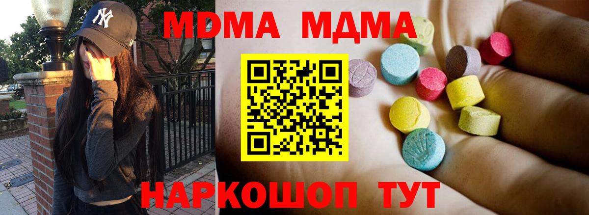 Конопля  Экстази  NBOMe  COCAIN  ГАШ  Малгобек  Мефедрон кристаллы  Вход с VPN 