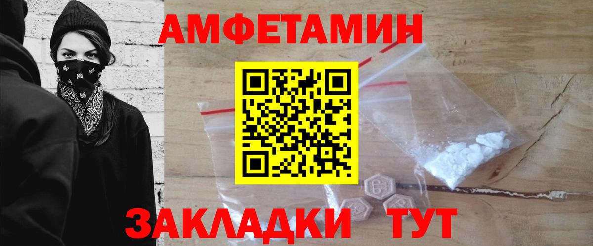 Малгобек  Метамфетамин винт  Вход с VPN  Метамфетамин винт 